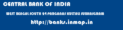 CENTRAL BANK OF INDIA  WEST BENGAL SOUTH 24 PARGANAS KULTALI SUBHASGRAM  banks information 